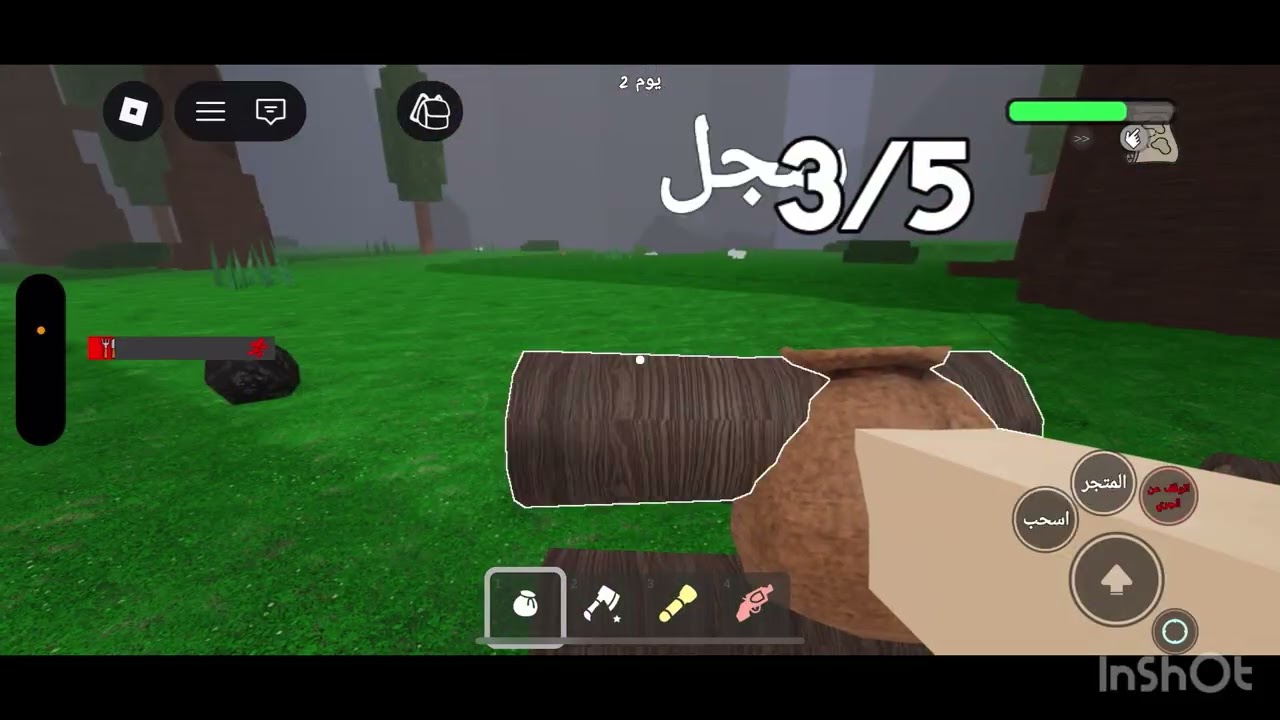 ٩٩ في الغابة مرة مرة فيديو يضحك أو مرة وناسة جيبوا أي شيء تأكله ومشاهدة ممتعة 🌺￼