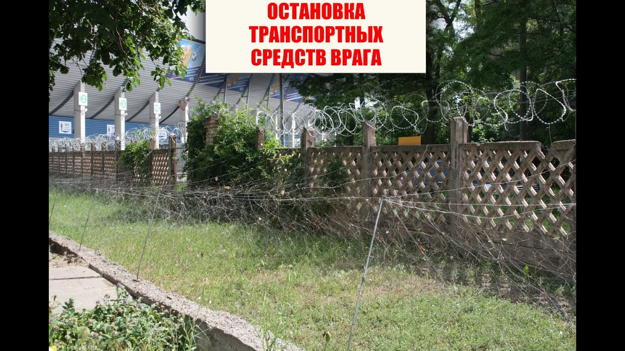 Малозаметное препятствие (МЗП путанка) против БРДМ армии рф.
