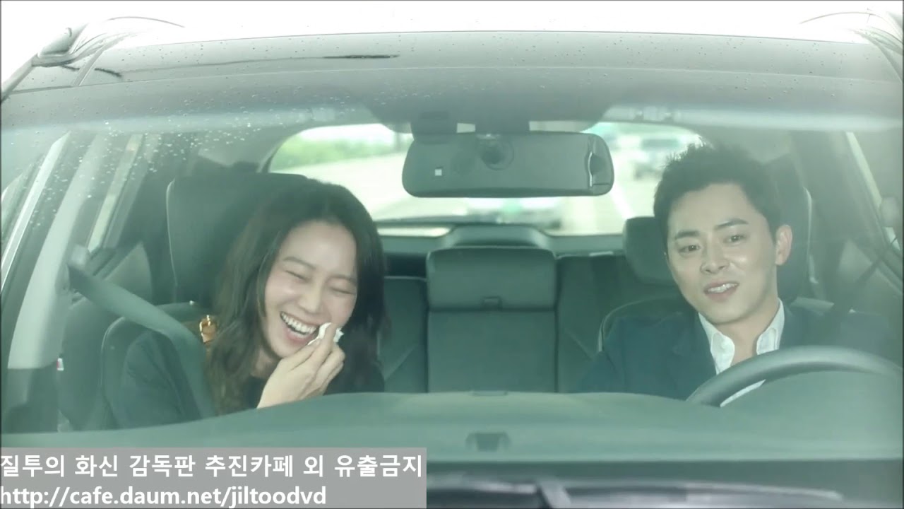 Jo Jung Suk - Gong Hyo Jin (JI DVD Teaser)