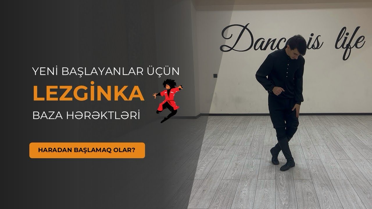 YENİ BAŞLAYANLAR ÜÇÜN LEZGİNKA DƏRSİ.ƏN MƏŞHUR 3 HƏRƏKƏT.BAZA HƏRƏKƏTLƏRİ #lezginka #reqsdersleri