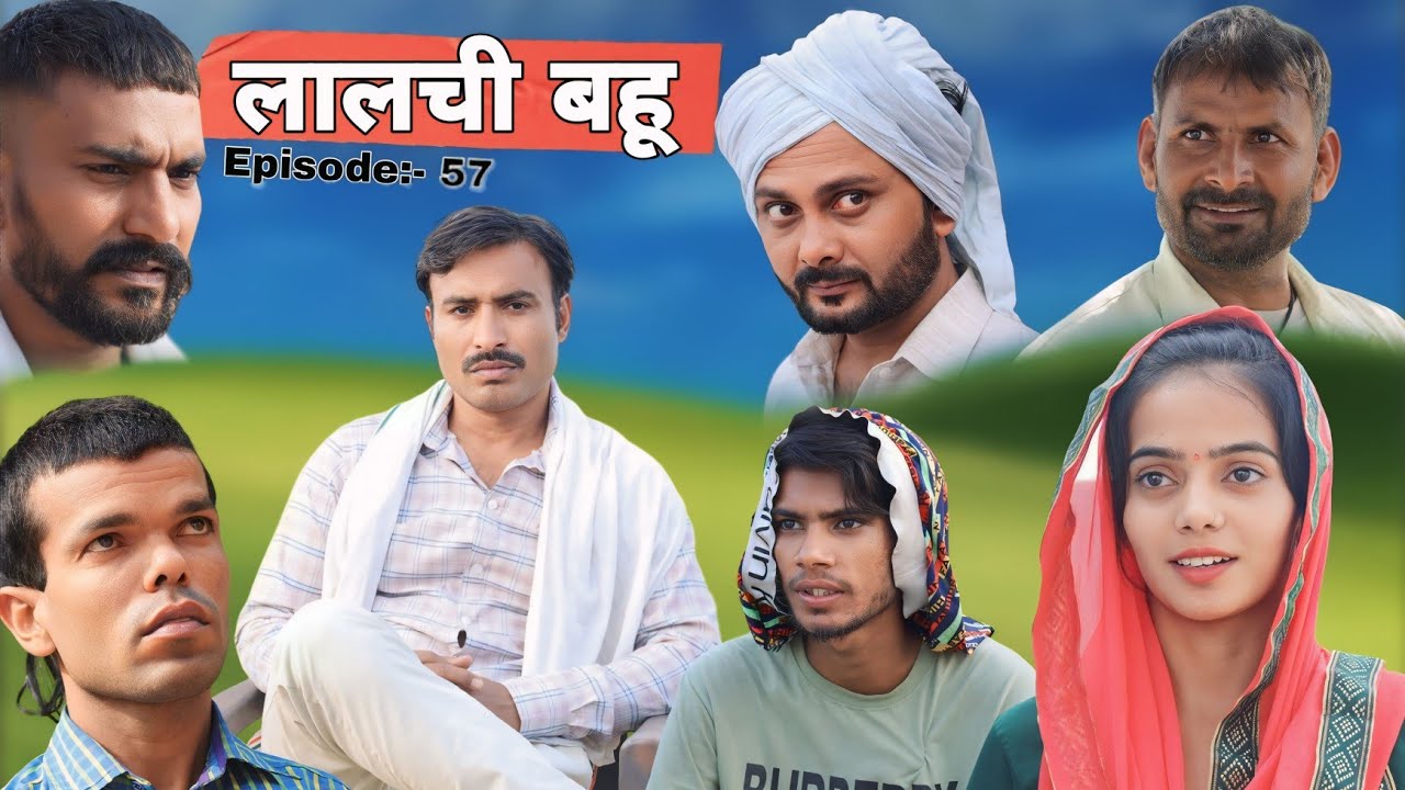 Lalchi Bahu // Rajender ki comedy Episode 57 // Haryanvi Comedy