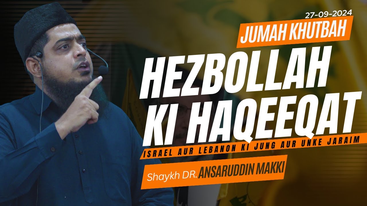 REALITY OF HEZBOLLAH (Ki Jara'im)┋Shaykh Dr. Ansaruddin Makki┋Jumah Khutbah┋27-09-2024