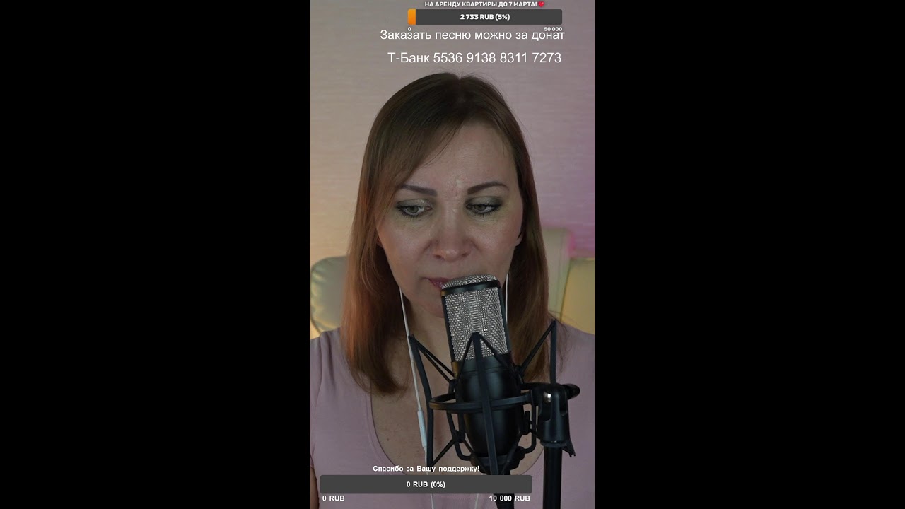 🎙️ Поём любимые песни ! 🎙️#shorts