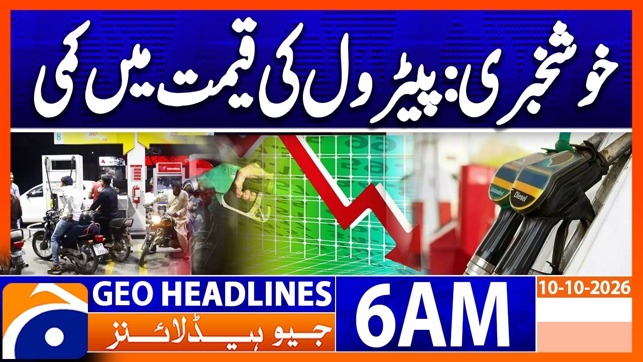 Big News : Petrol prices drop | 6 AM Geo News Headlines (10th Oct 2026)