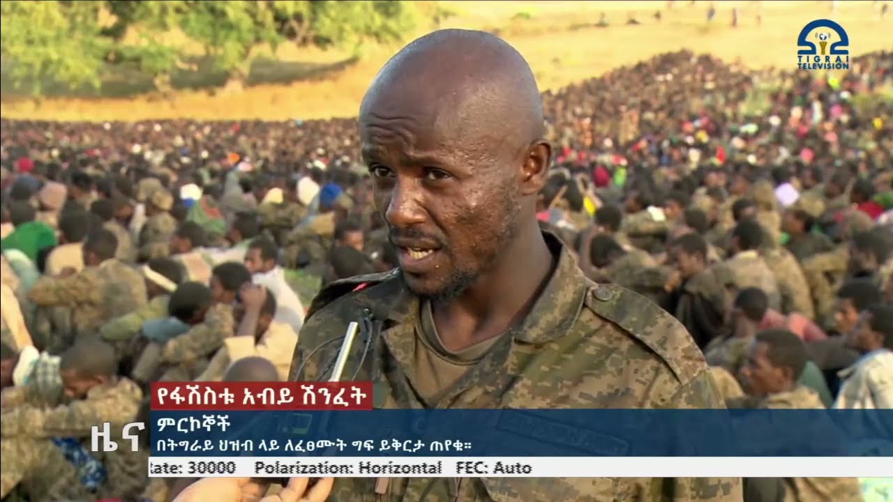 ምርኮኞች