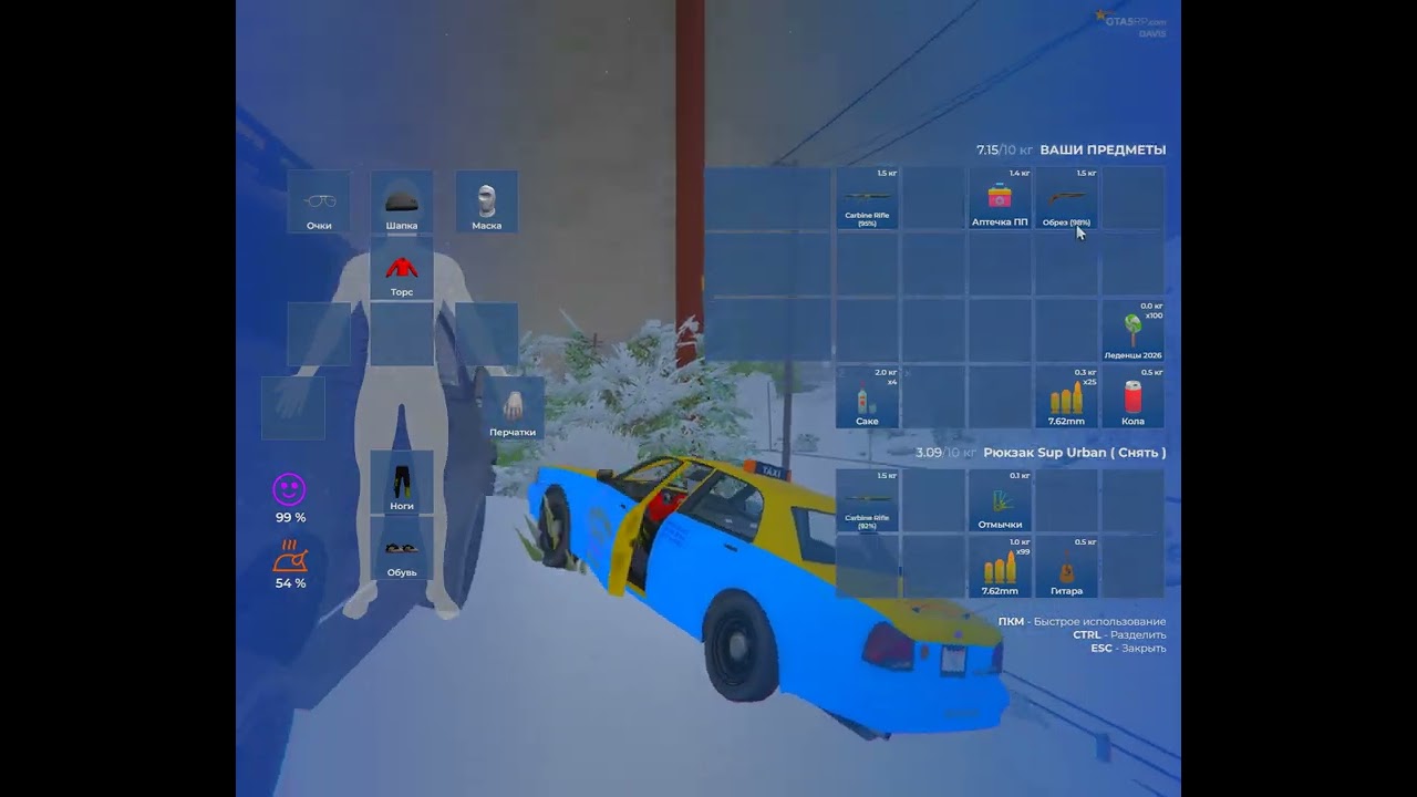 Grand Theft Auto V 2026 01 05   13 46 45 04 DVR