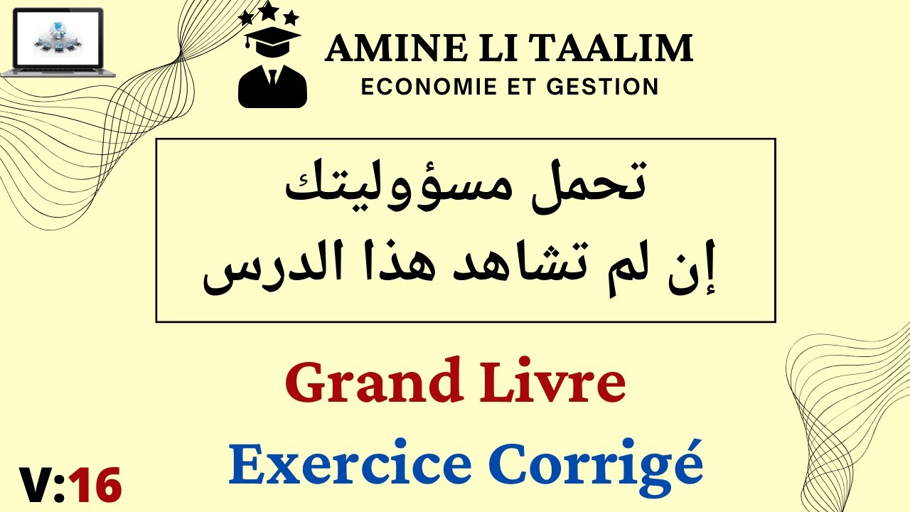 Comment Passer du Journal au Grand Livre en comptabilité