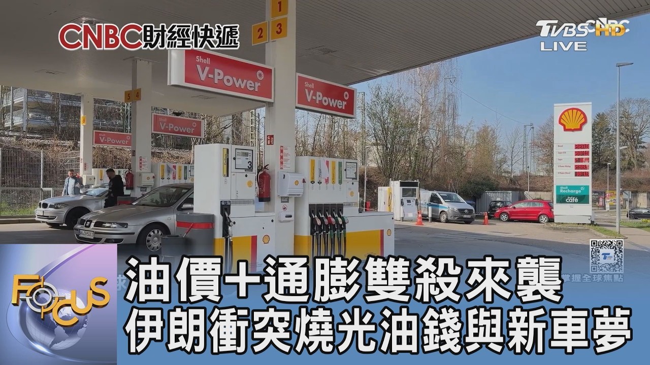 Цены на нефть и инфляция сильно ударили: конфликт с Ираном истощил нефтяные деньги и мечты о ново...