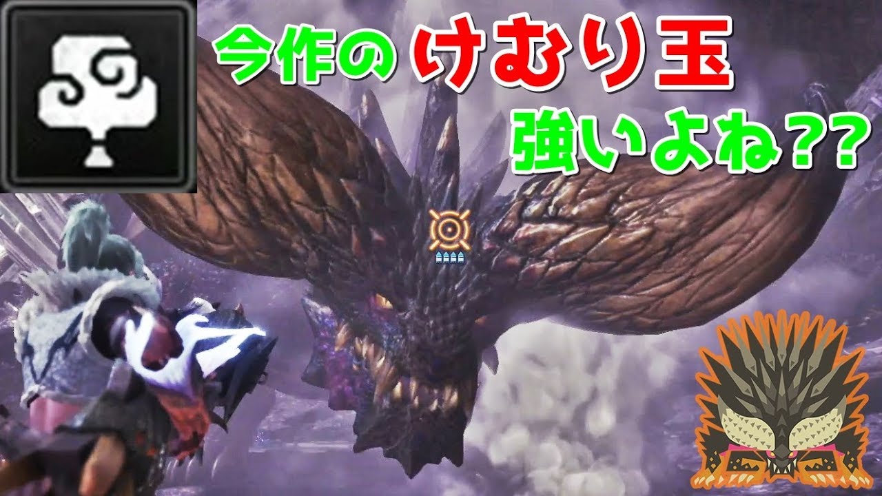 【MHW】見つからなきゃ歴戦王ネルギガンテも怖くない！