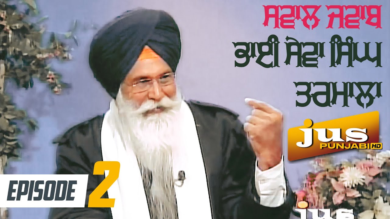 Swal Jawab - Jus Punjabi, NY - EP. 2| Bhai Sewa Singh Tarmala