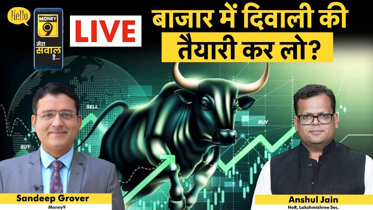 Stock Market Live : Bajaj Finance, Jio Financial, Tata Steel, Tata Motors Share में क्या करें?