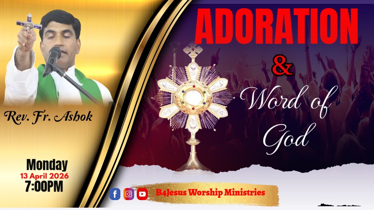 स्तुति आराधना || 13 APRIL. 2026 || B4JESUS WORSHIP MINISTRIES