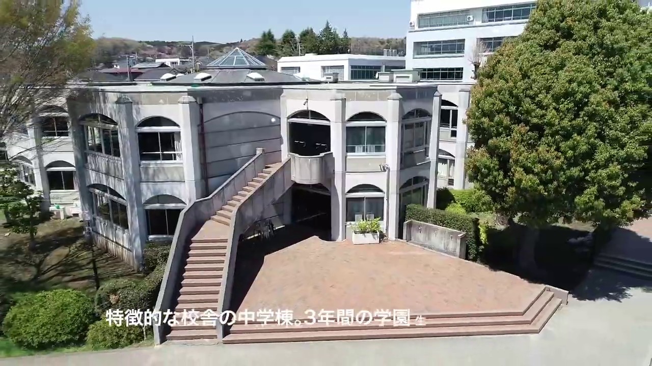 聖望学園中学校高等学校施設紹介動画