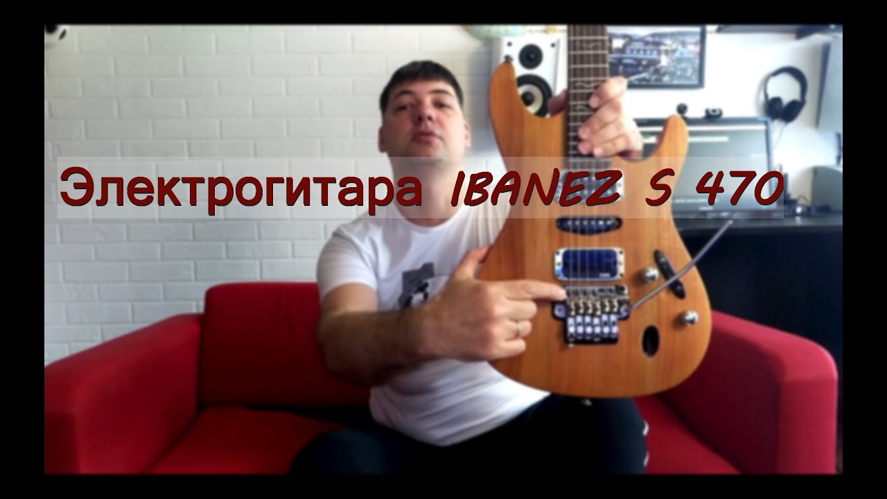 Обзор Ibanez s470 с системой ZR