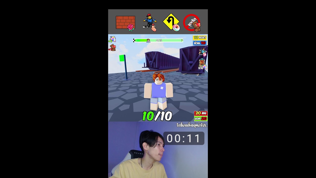 วันนี้ Roblox