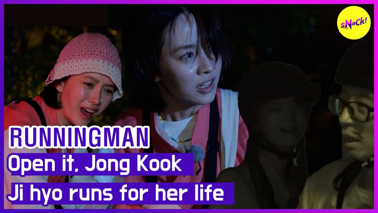 [HOT CLIPS][RUNNINGMAN] Откройте его, Jong KookJi Hyo работает для ее жизни (ENGSUB)