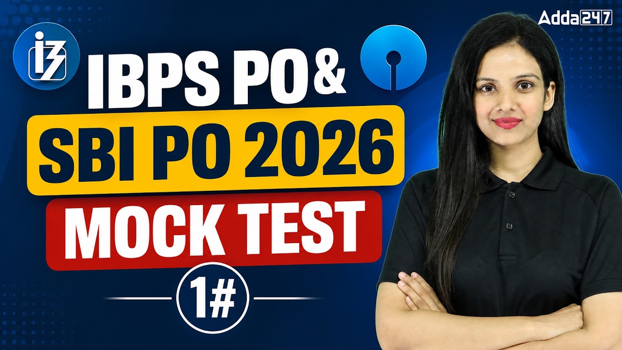 IBPS PO & SBI PO 2026 | Mock Test 1 | Bank Exam Preparation
