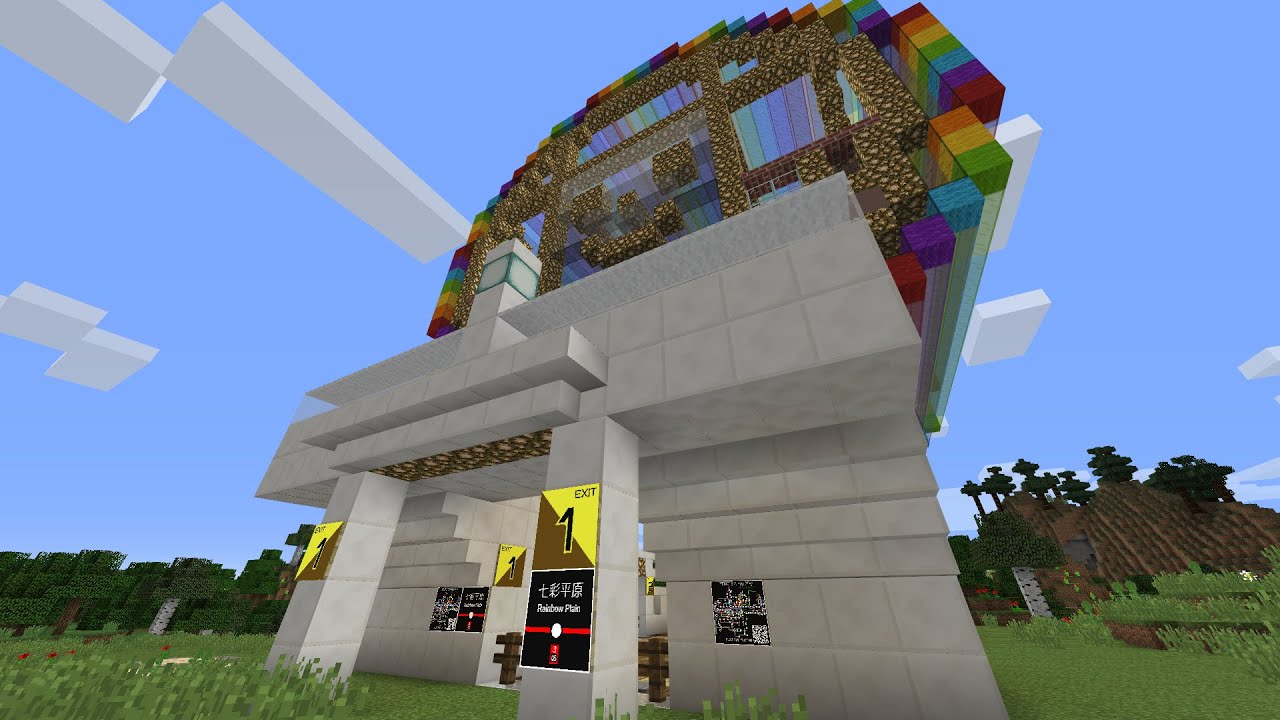 Line 3 - Full Ride (Both Directions) | Minecraft RoFT (FlashTeens)