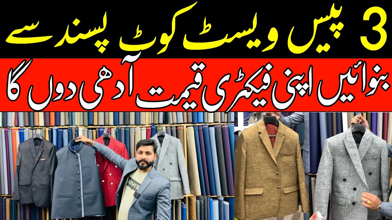 Mens Casual Coats | Mens Branded Waistcoats | Mens Fancy Coats | 2pc 3pc Suiting | Mens Suiting