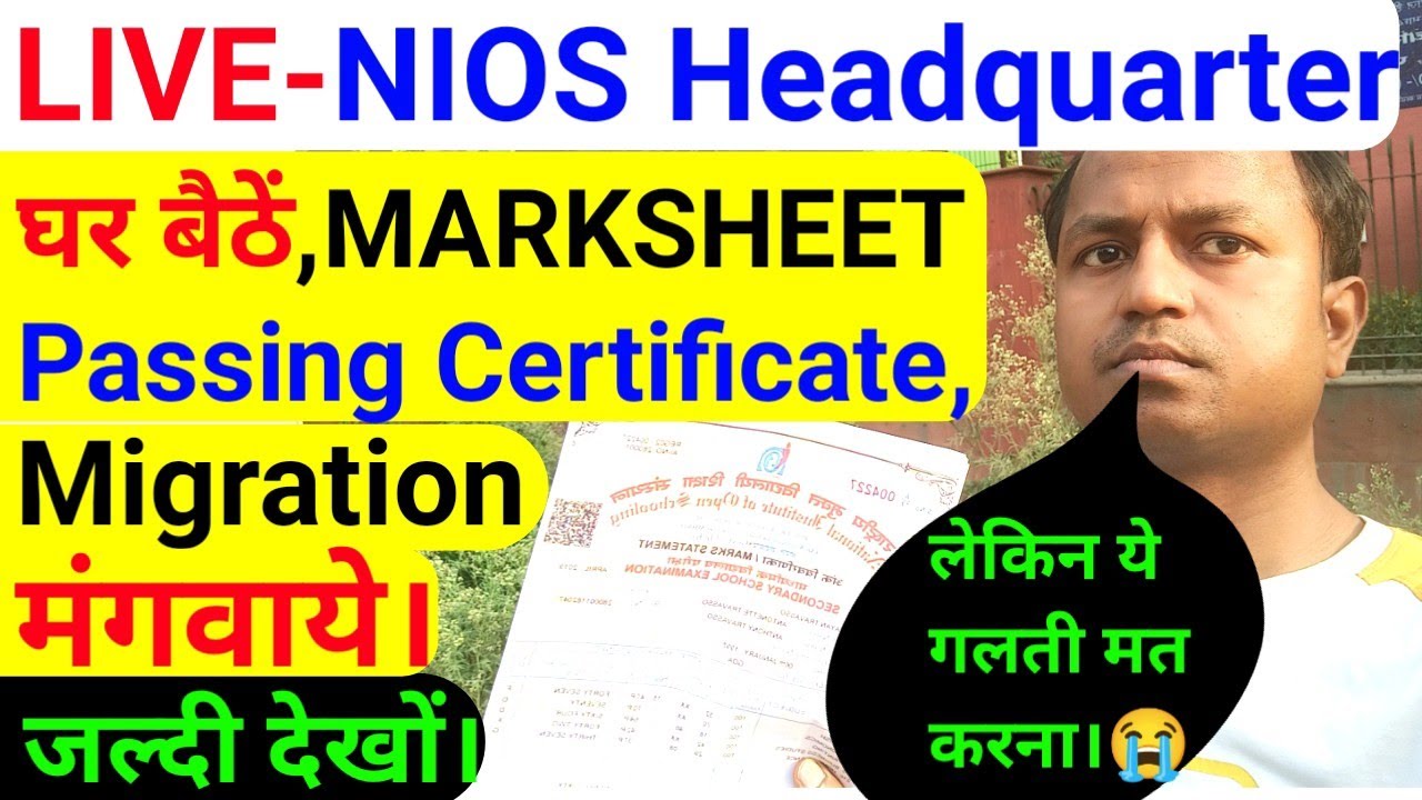 LIVE-NIOS Headquarter | NIOS Original Marksheet,Migration | NIOS Latest news today |#nios |#virel