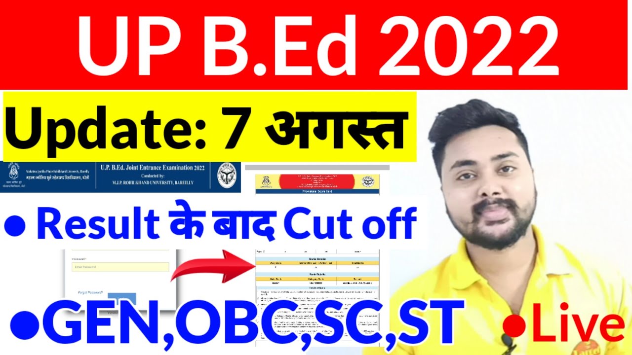 Up bed entrance 2022 Cut off