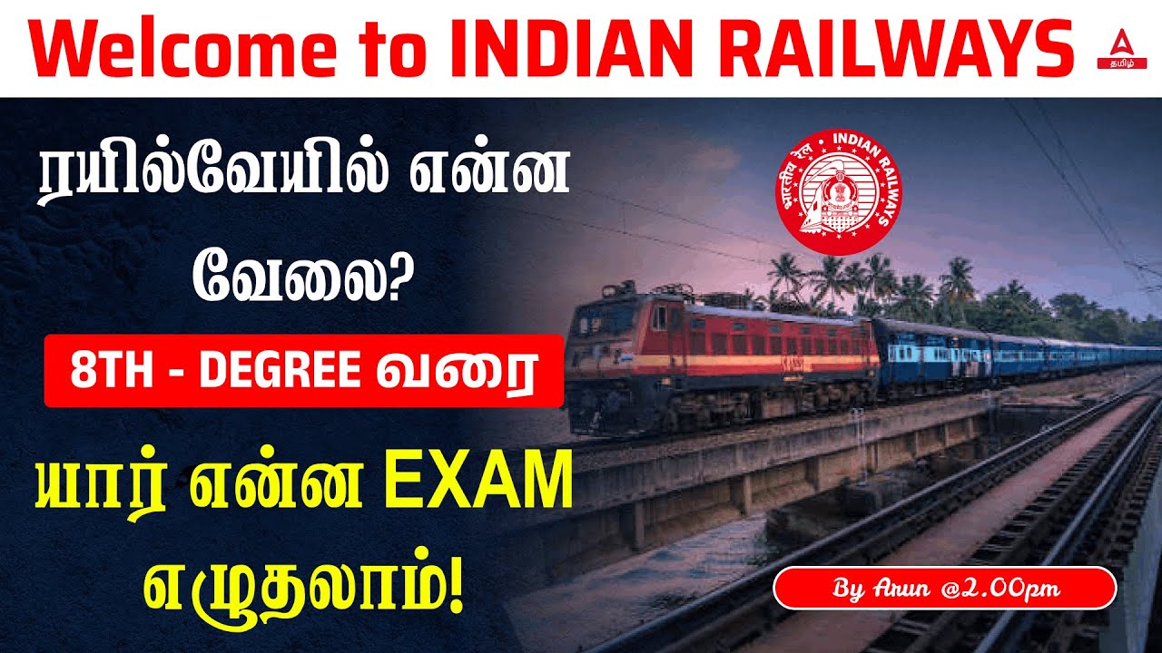 Indian Railways Job Details In Tamil | ALP | NTPC | Group D | RPF | Adda247 Tamil