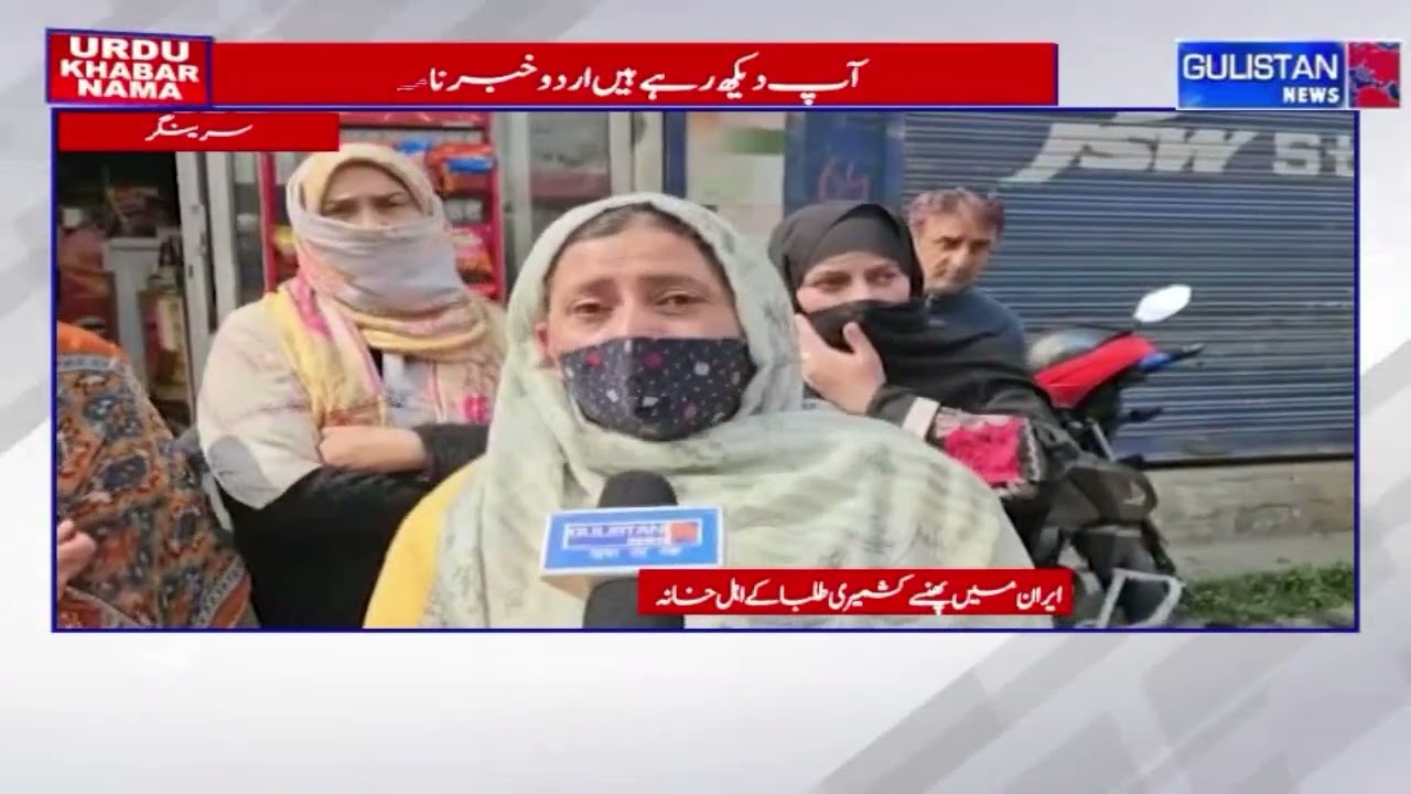 Parents Seek Urgent Evacuation of Indian Students from Ir@n