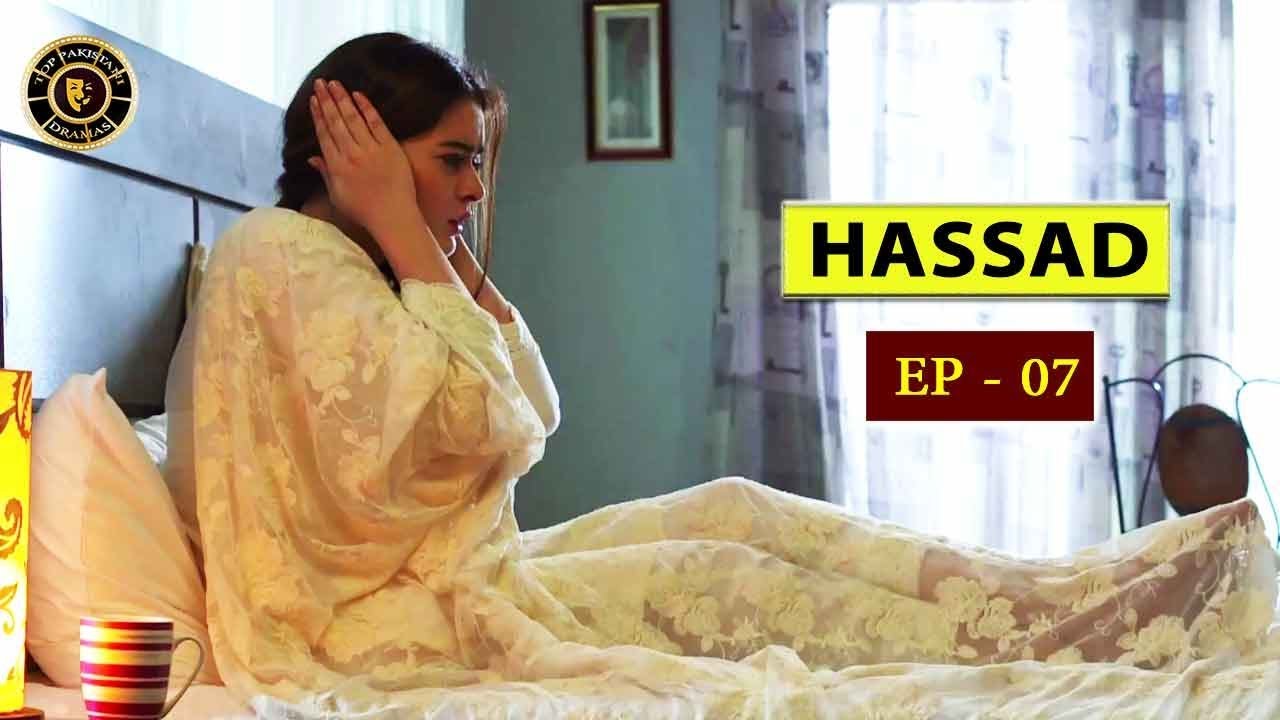 Hassad Episode 7 |  Minal Khan | Top Pakistani Drama
