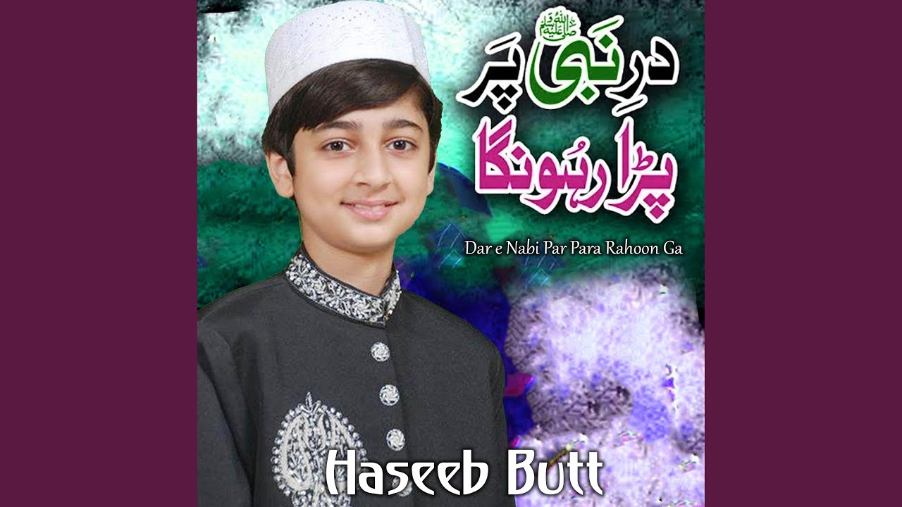 Ye kefiat b Bahar Ha