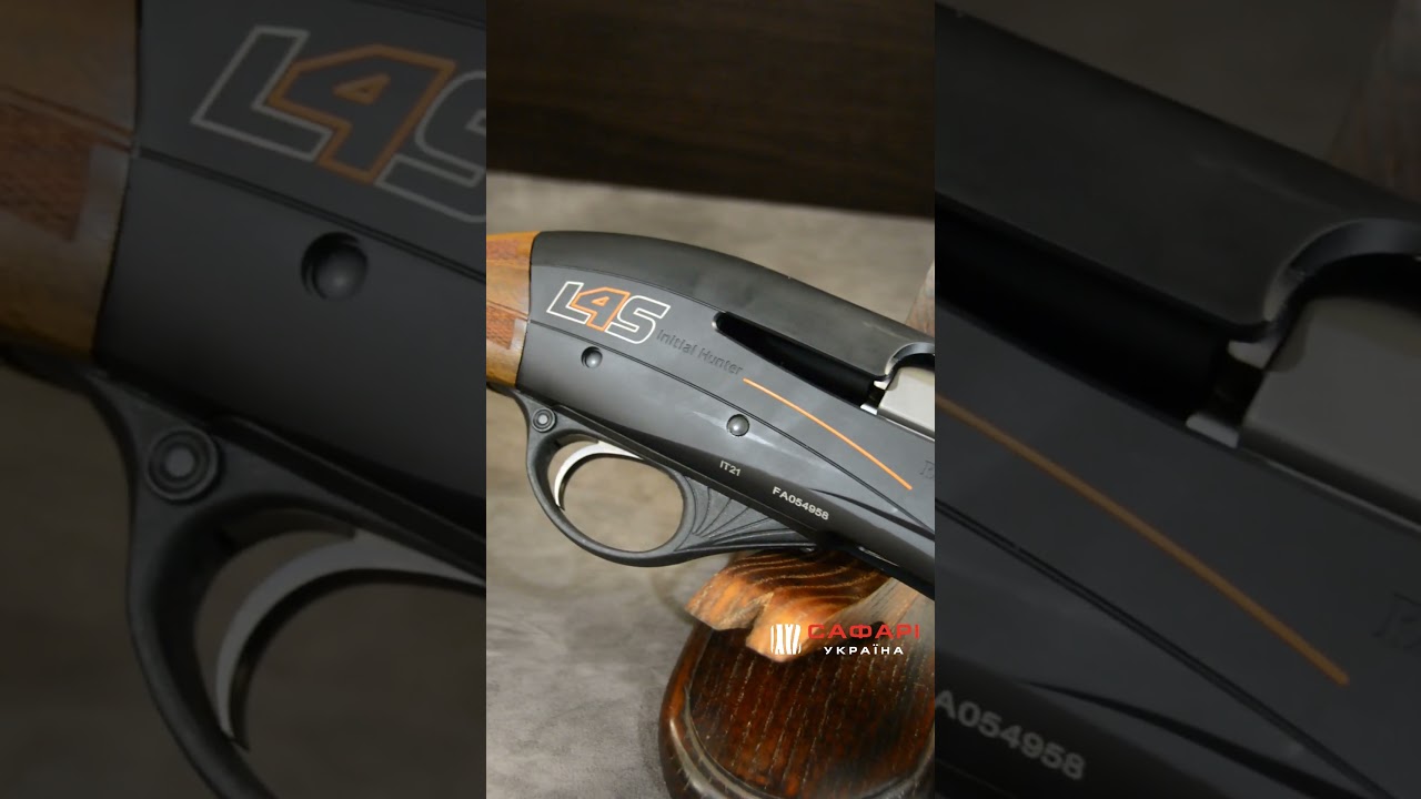 Рушниця FABARM L4S