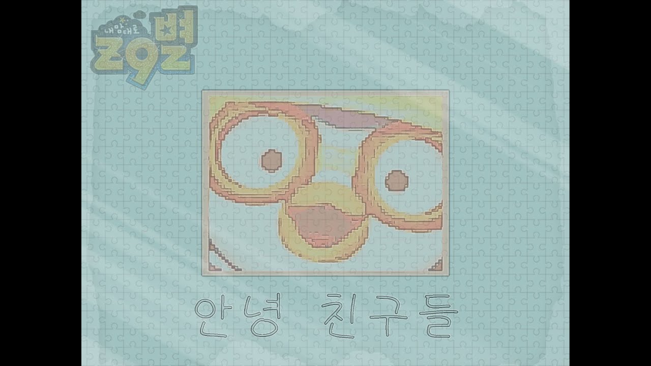 안녕 친구들? [ z9별 음악맵 (뽀로로 3기OP ) ]