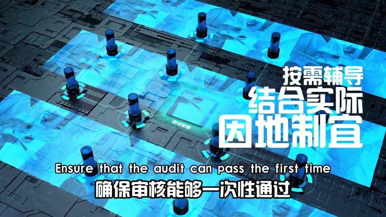 华博验厂管家