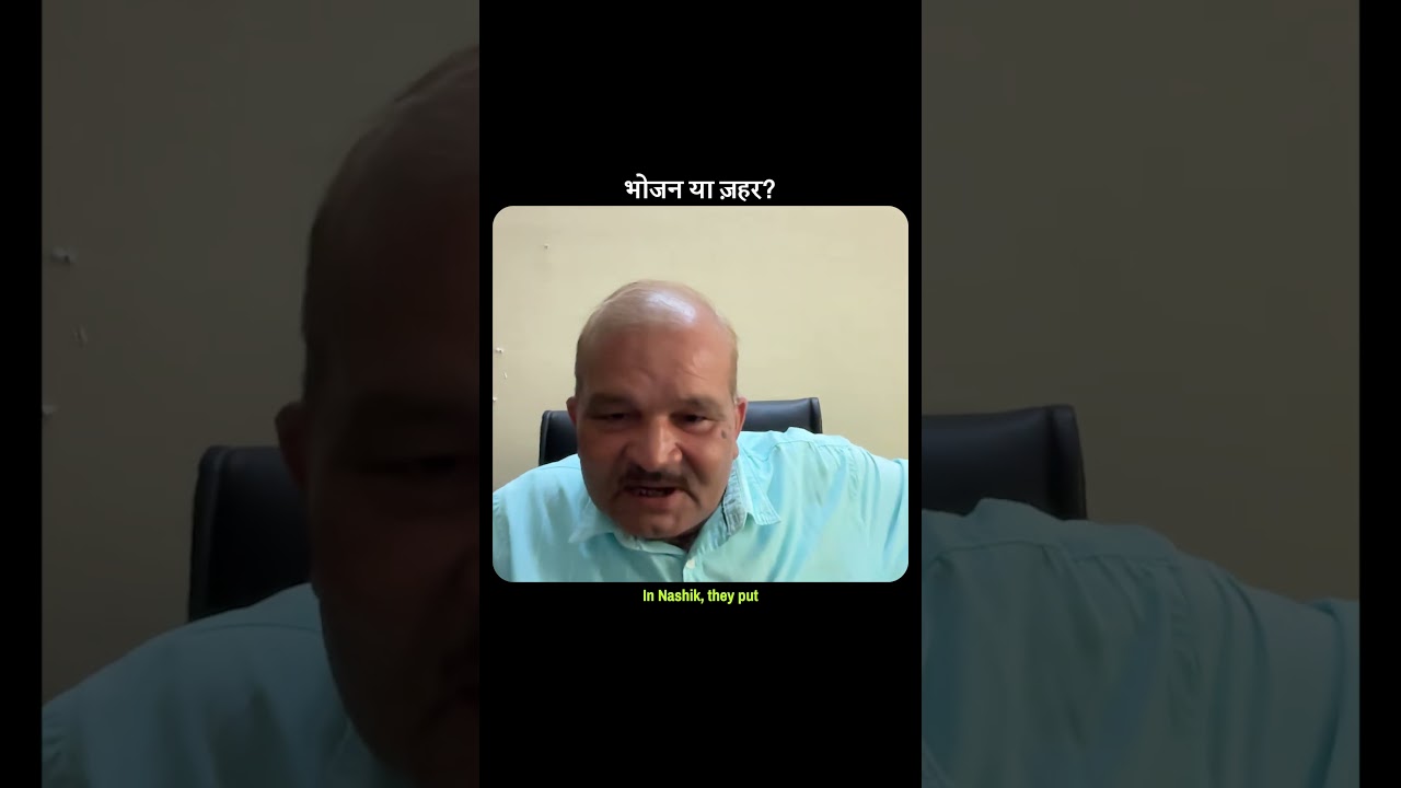 Kya Hum Roz Zeher Kha Rahe Hain?