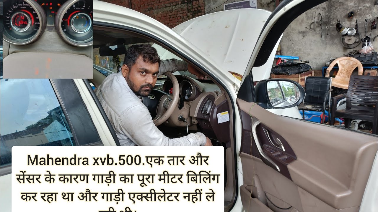 Mahindra XUV 500 !?Accletor padel kam Nahi ker Rha !!check.engine Abs.light on trekcantrolar.eps one