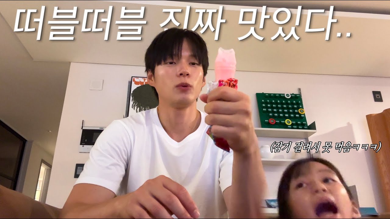반백수 아빠의 일주일 브이로그ㅋㅋㅋㅋ