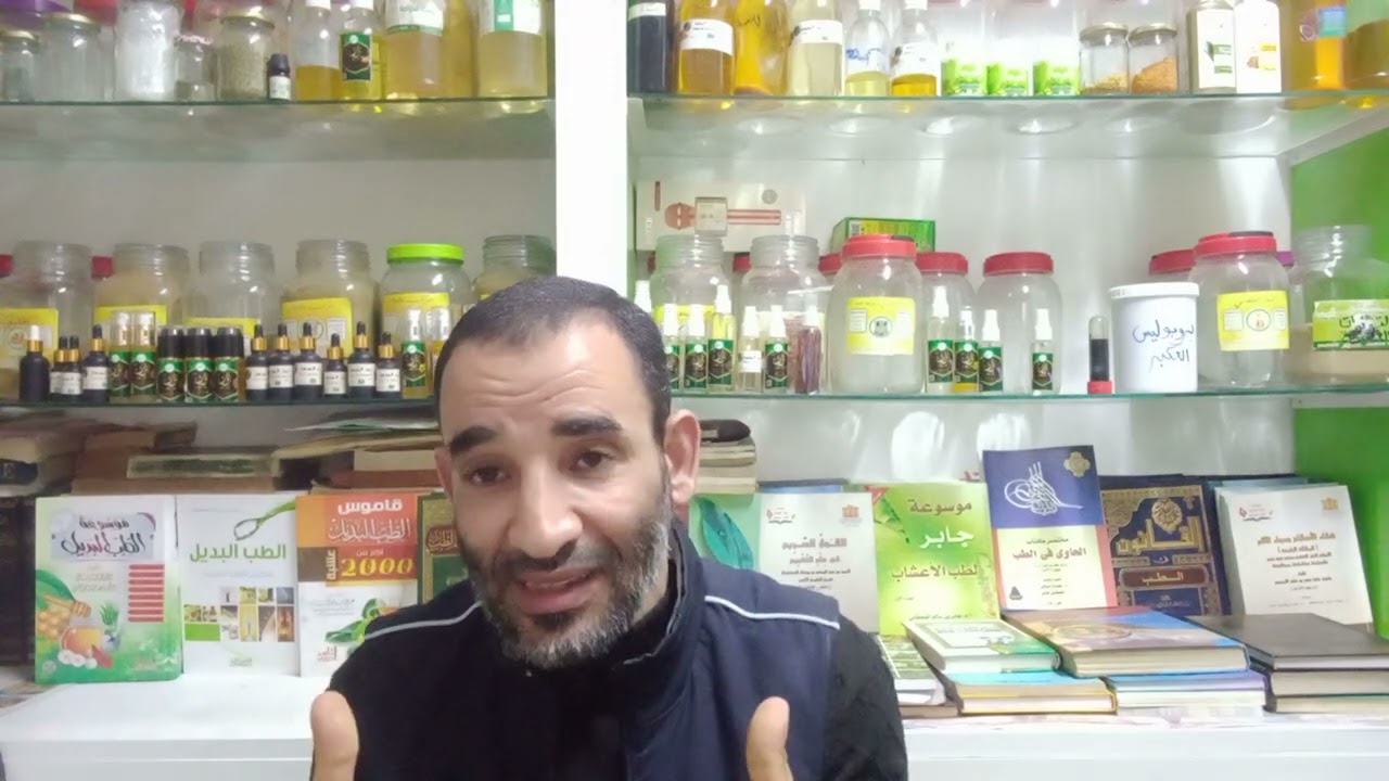 القوى الطبيعة الخادمة في الطب العربي