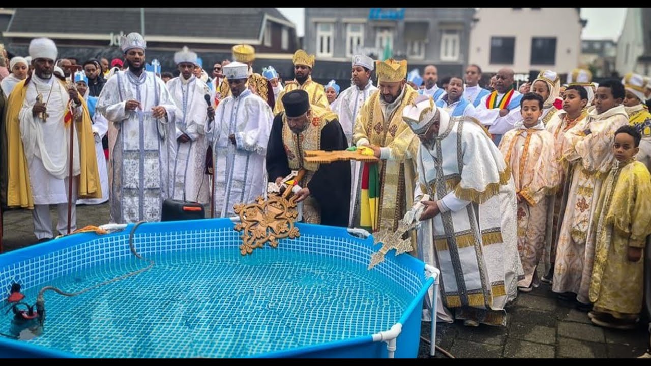 ጥምቀት በጽርሐ አርያም ቅድስት ሥላሴ ቤተ ክርስቲያን ቬልድሆቨን ኔዘርላንድ  ጥር ፲፩ ቀን ፳፻፲፯ ዓ.ም