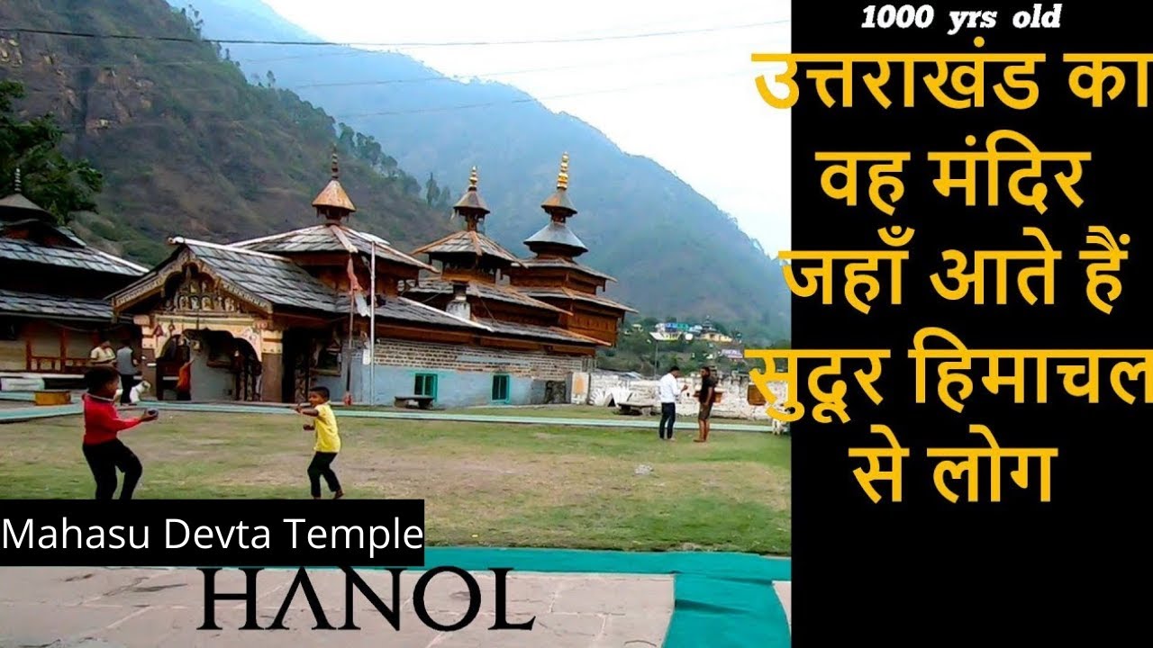 1000 years old MAHASU temple | HITCH-HIKE HIMALAYA | PART 4