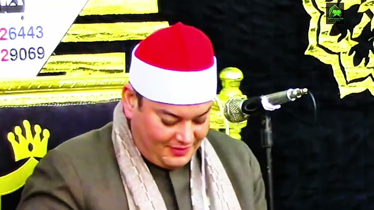 الشيخ محمود القزاز - ربع العشاء عزاء صالحجر بسيون الغربية 