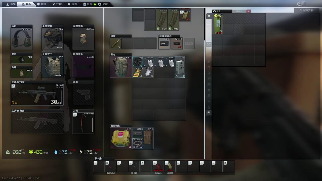 Escape From Tarkov PVE 26/2/23
