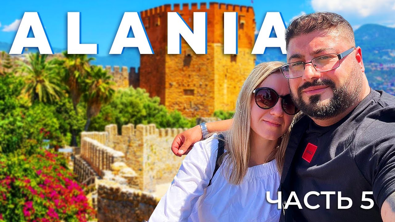 ALANIA / TURKEY 🇹🇷 Прогулка по ночному пляжу Клеопатра / Цены на подъемник / Кошки и коты🐈🐈‍⬛