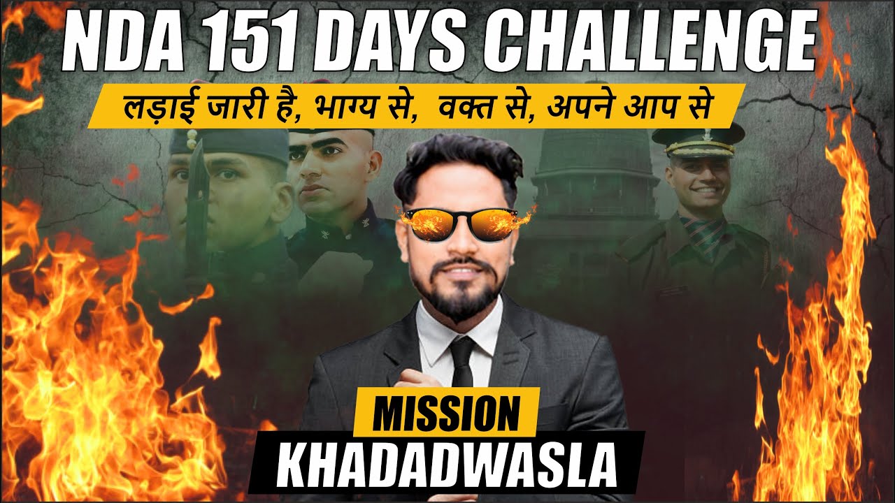 NDA CHALLENGE | 151 DAYS CHALLENGE | EACH CLASS EVERY DAY | NDA-1-2024 | COACH SIR