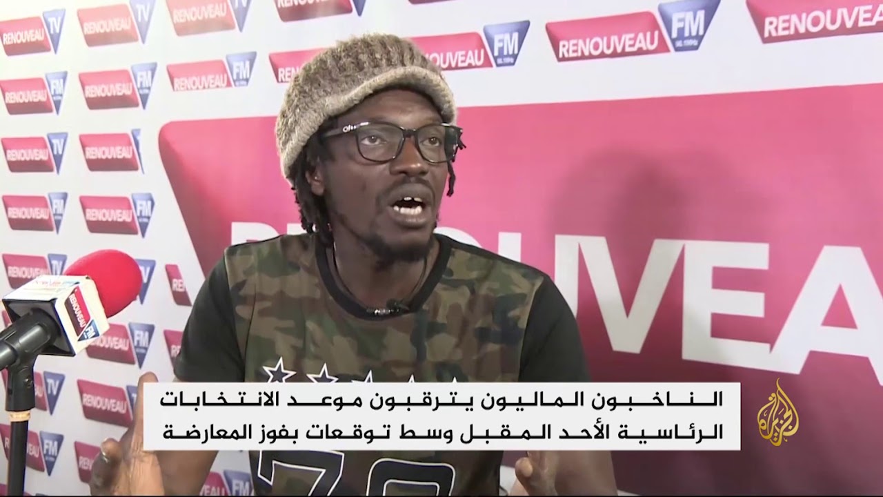 سومايلا سيسي وزير مالية المالي الذي ينافس الرئيس