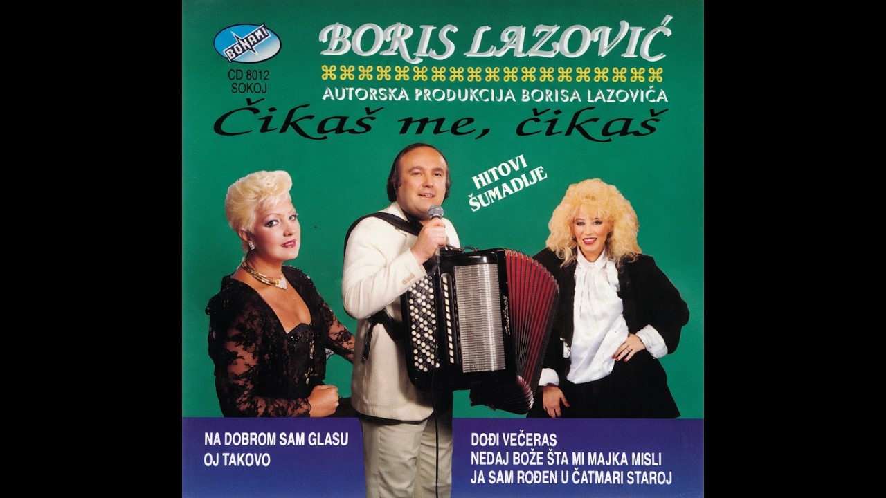 Boris Lazovic - To Cigani To (1994)