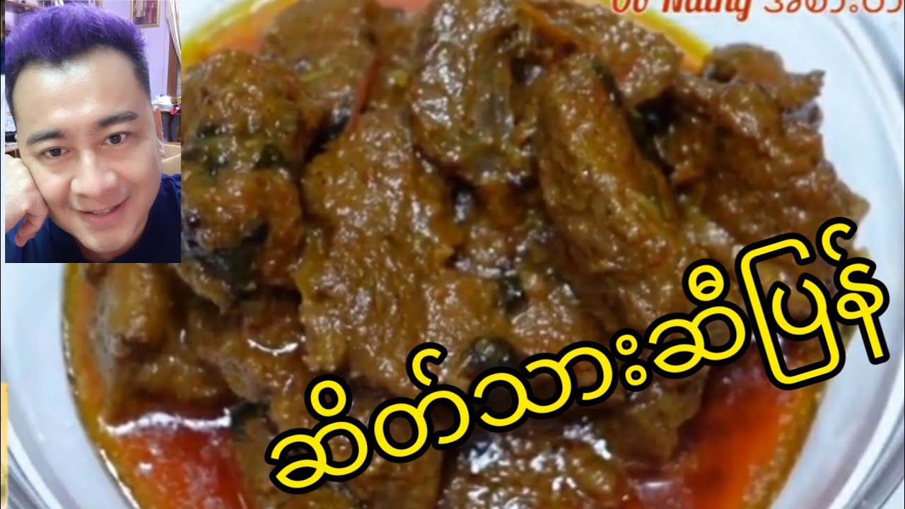 Mutton Oily Gravy Curry Recipe
