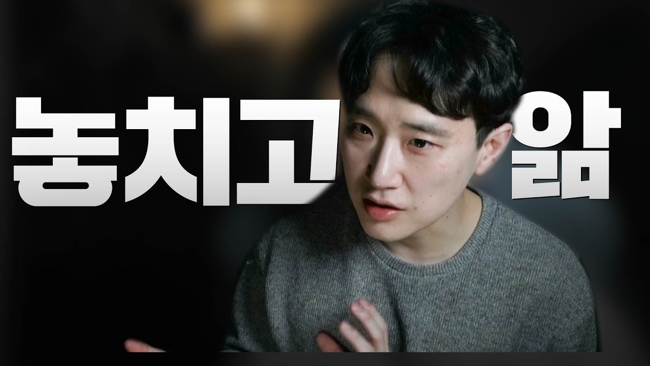 여자가 떠난 뒤에야 깨닫는 남자