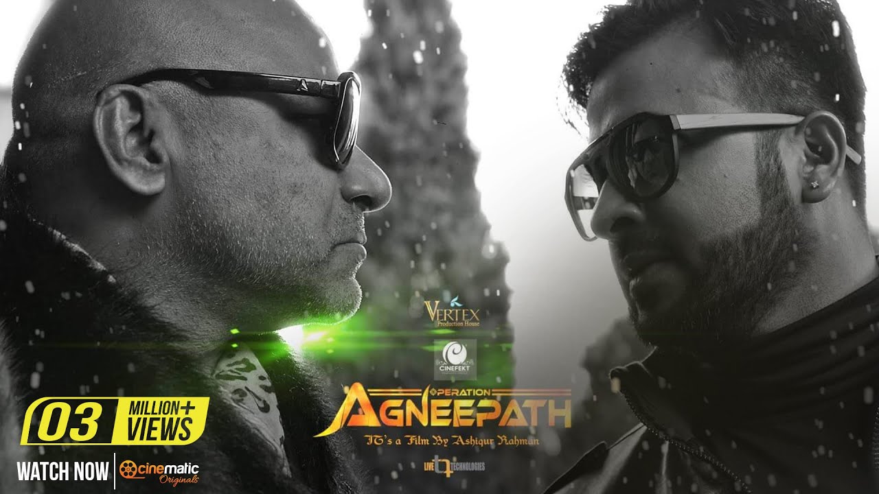 Тизер операции Agneepath | Шакиб Хан | Шиба Али Хан | Ашикур Рахман | Бенгальский фильм 2017