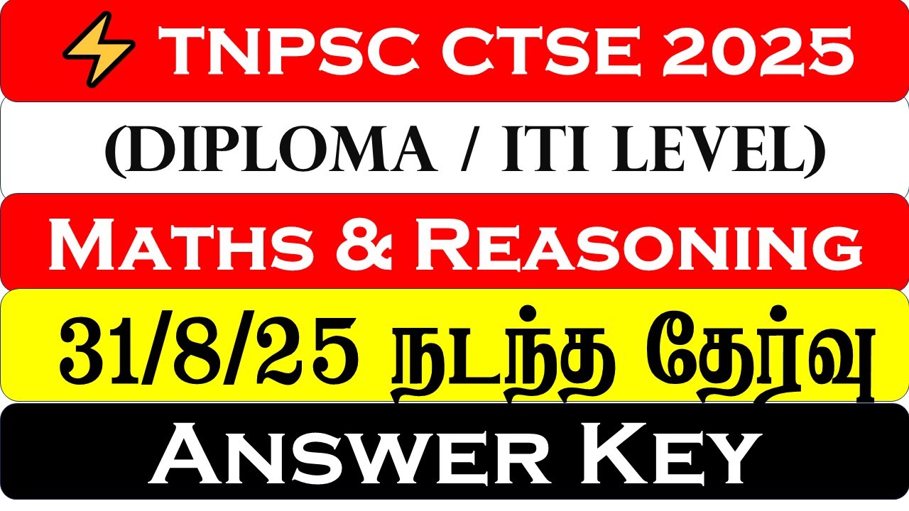 🔴 ⚡ TNPSC CTSE 2025 DIPLOMA / ITI LEVEL) Exam Answer Key | Maths & Reasoning |⚡31.08.2025 Answer Key