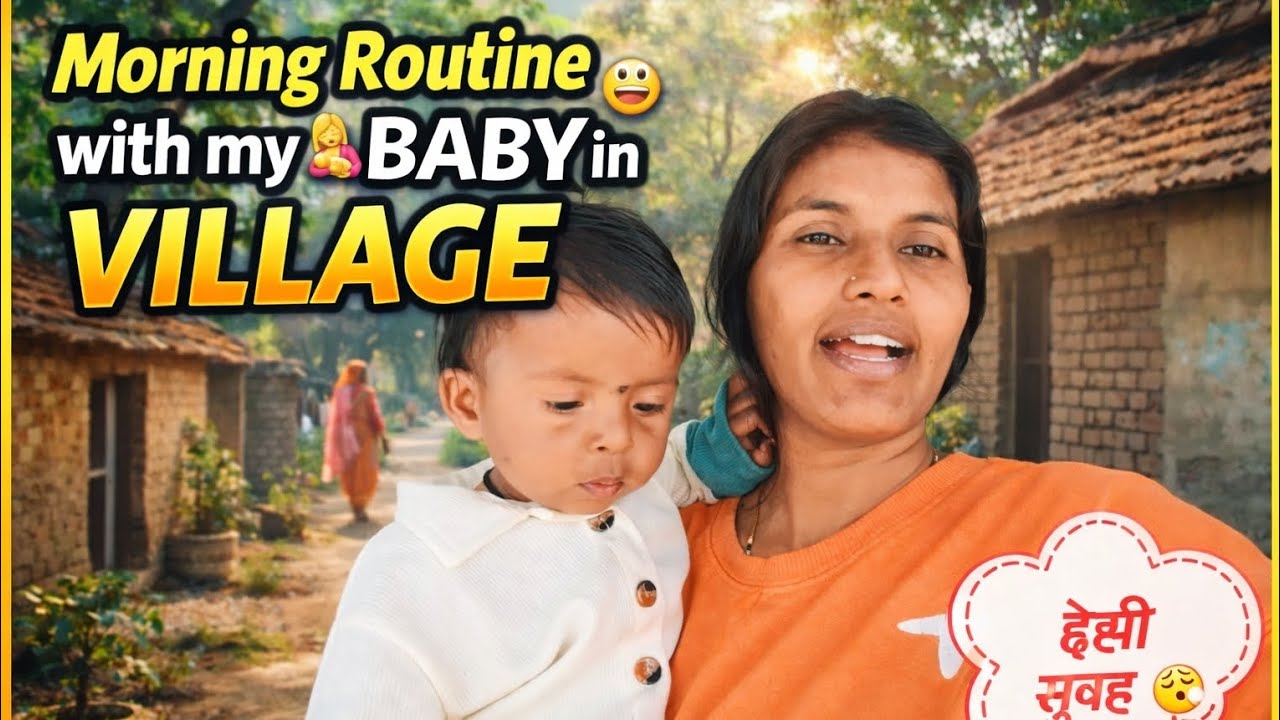 Subah Ki Shuruaat Baby ke Sath | Village Lifestyle Vlog 🌅| 10month baby girl |#tanishka02042025 