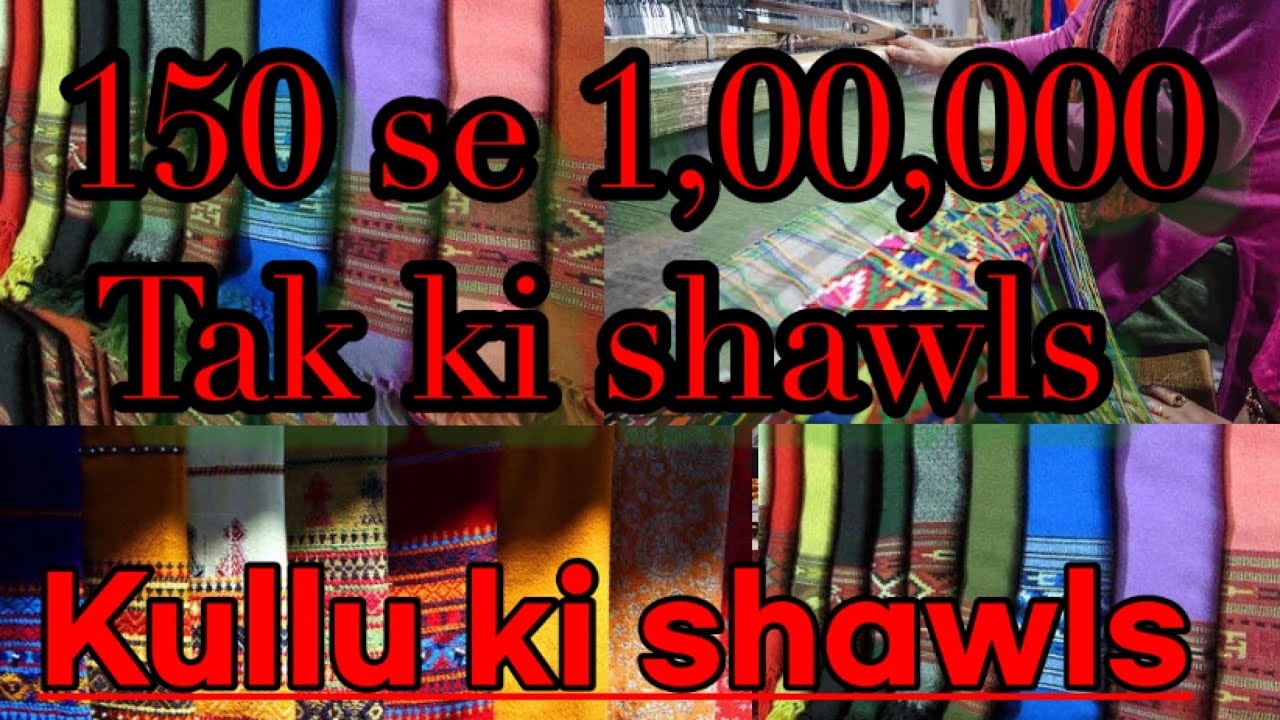 kullu shawls / कुल्लू शाॅल महिलाओं की पहली पसंद  #shawls kamal kullu shawls #Manikaran kullu shawls